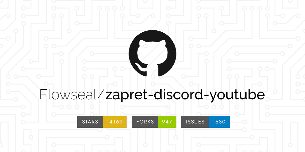 zapret-discord-youtube